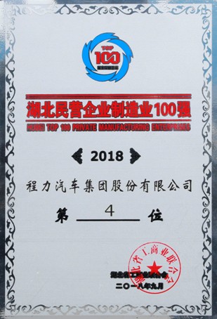 II(y)100(qing)