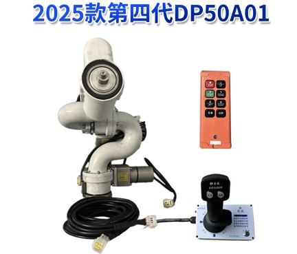 DP50A01늄(dng)ˮ_2025Ĵ늄(dng)ˮ